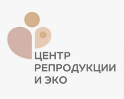 Центр репродукции и ЭКО
