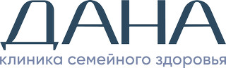 Медицинский центр DANA (Дана)